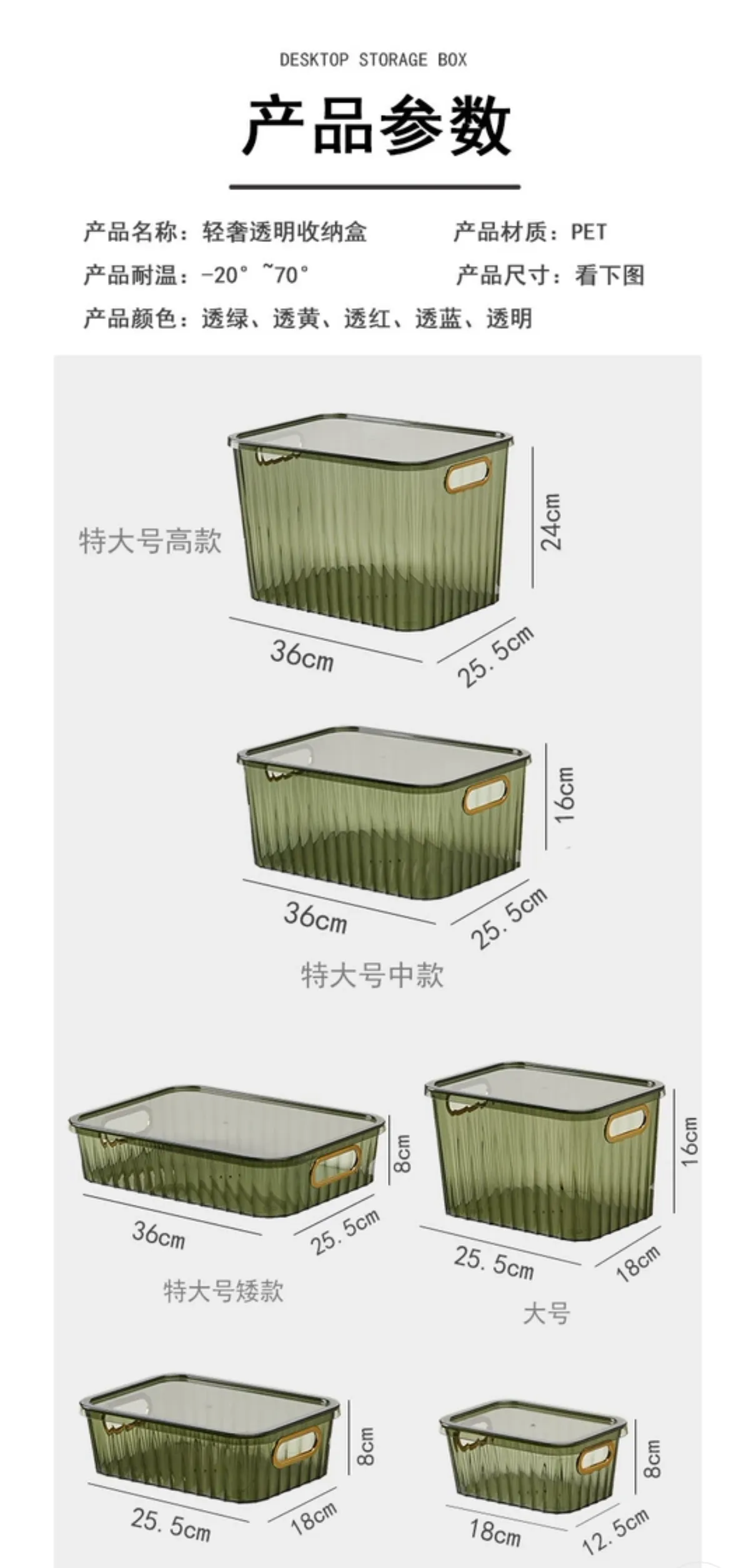 G28-GH2880 transparent student dormitory cosmetics and facial mask storage box, thickened household drawer clothing storage box detail image 13