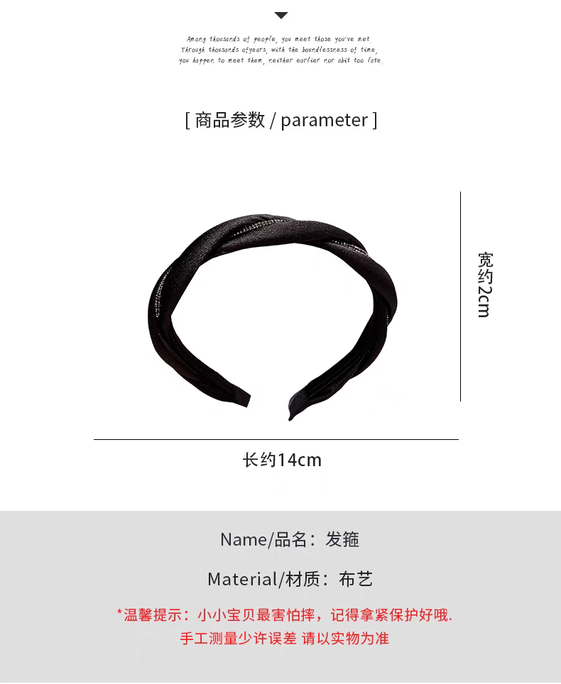 Black knotted hairband for women, versatile for going out. Twisted water diamond headband made of fabric, simple and elegant, fashionable hairpin headwear Specification image