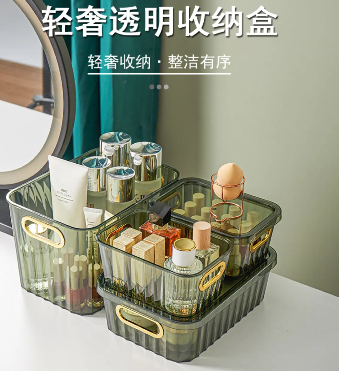 G28-GH2880 transparent student dormitory cosmetics and facial mask storage box, thickened household drawer clothing storage box detail image 2