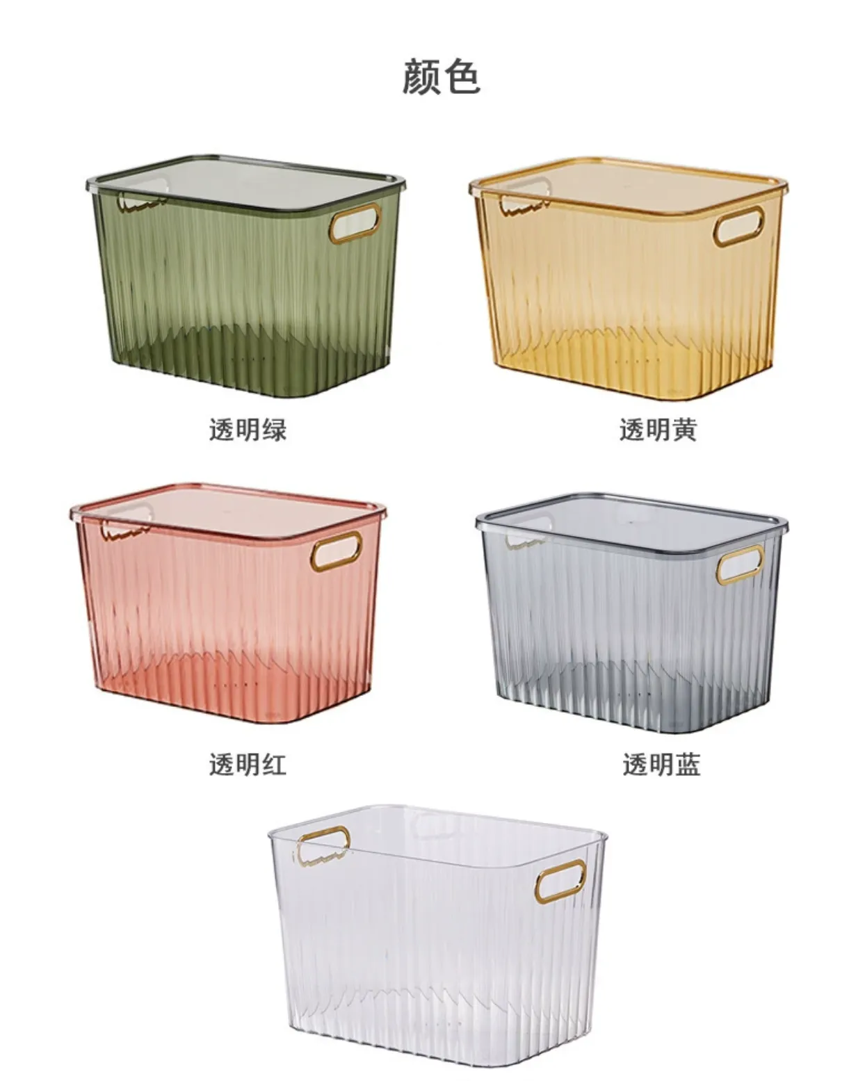 G28-GH2880 transparent student dormitory cosmetics and facial mask storage box, thickened household drawer clothing storage box detail image 10