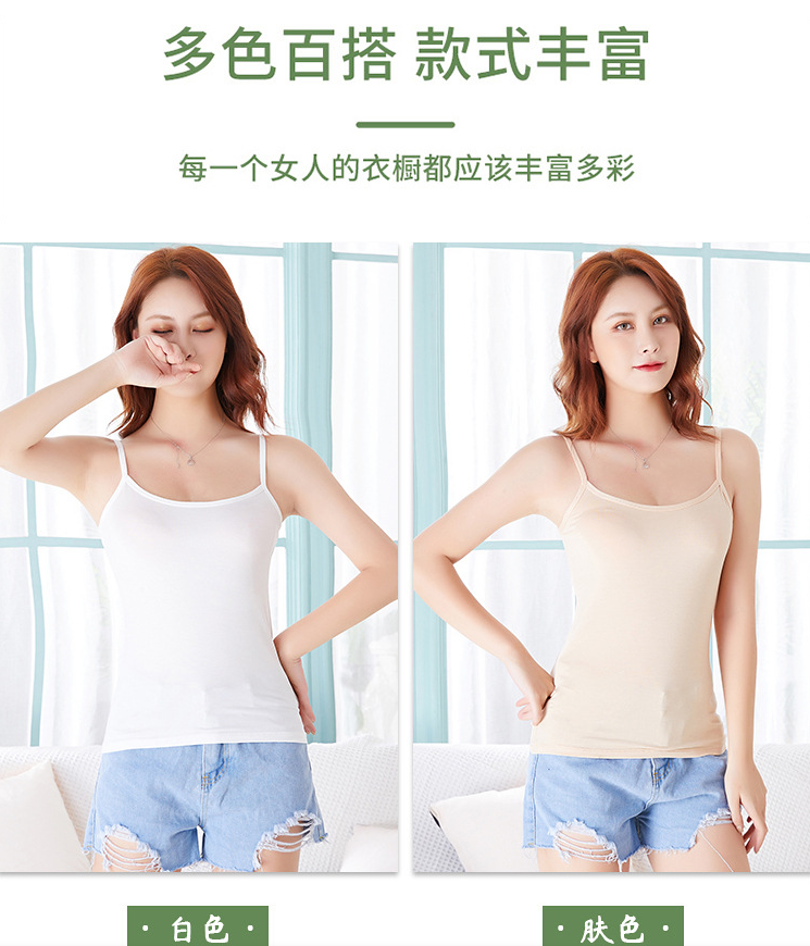 吊带可调节肩带背心打底外穿夏无袖上衣百搭长款打底衫修身薄背心详情6