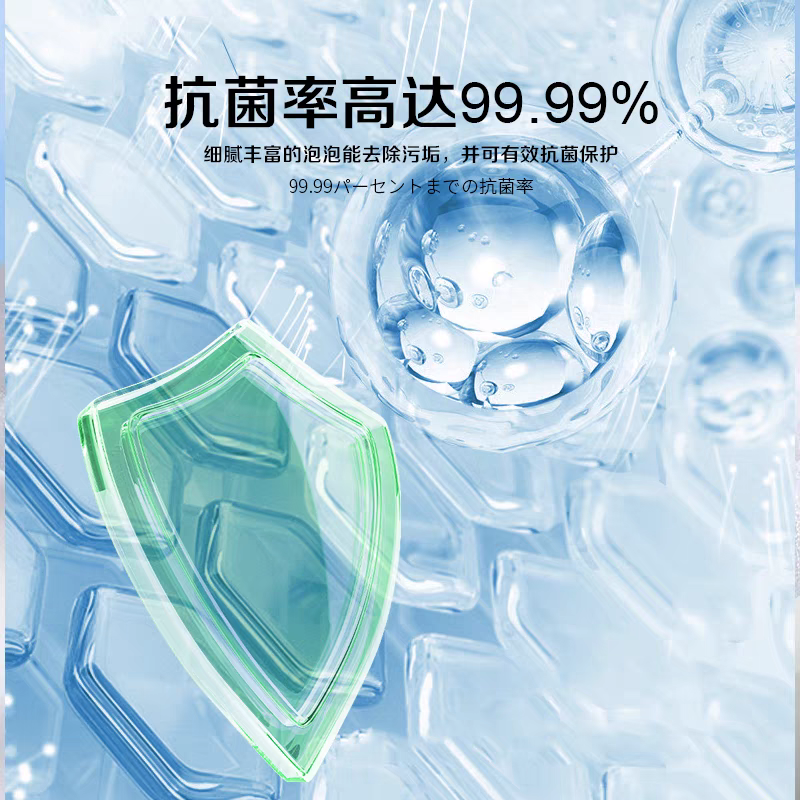 CCOKIO酷优客泡沫抗菌洗手液抗菌率99.99%洗手液详情图3