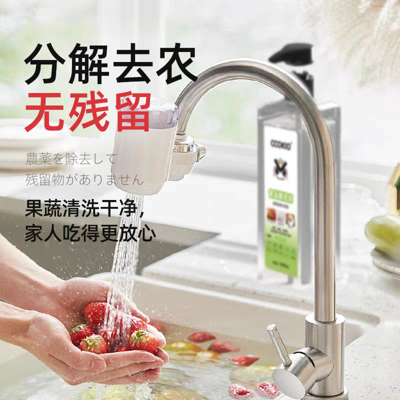 洗洁精实物图