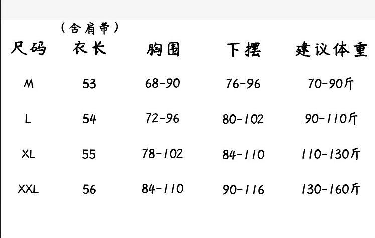 吊带可调节肩带背心打底外穿夏无袖上衣百搭长款打底衫修身薄背心详情5