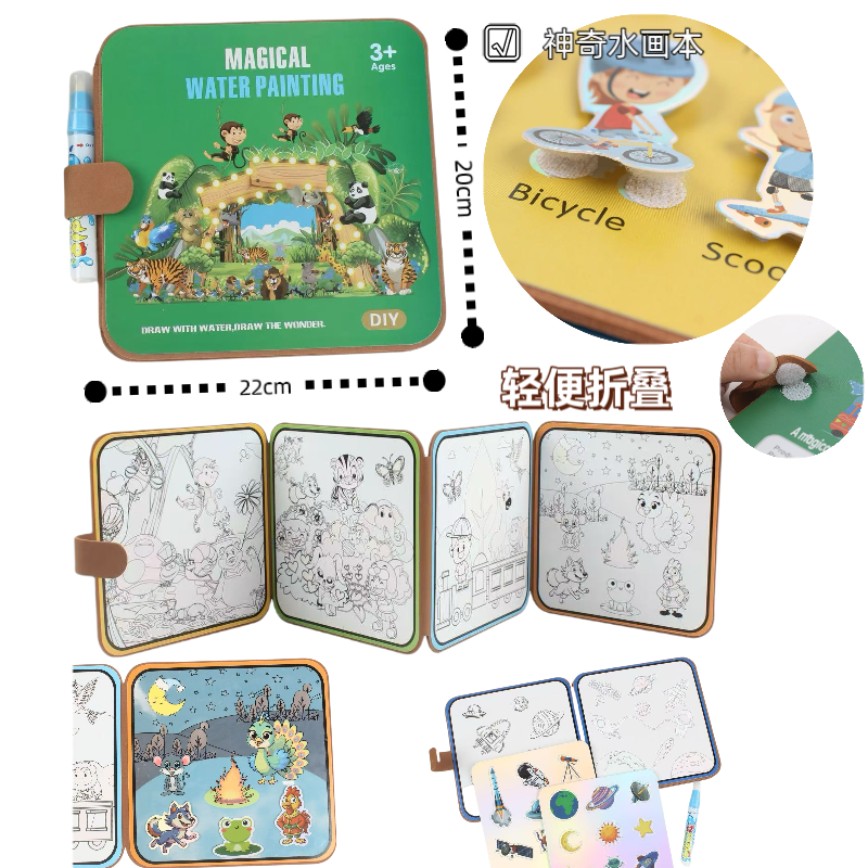 贴纸/贴纸儿童卡通/安静书/贴纸学生卡通/贴纸小学生产品图
