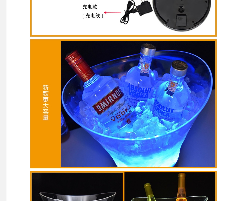 工厂新款批发发光冰桶 圆形透明发光冰桶彩色七彩LED装酒冰桶