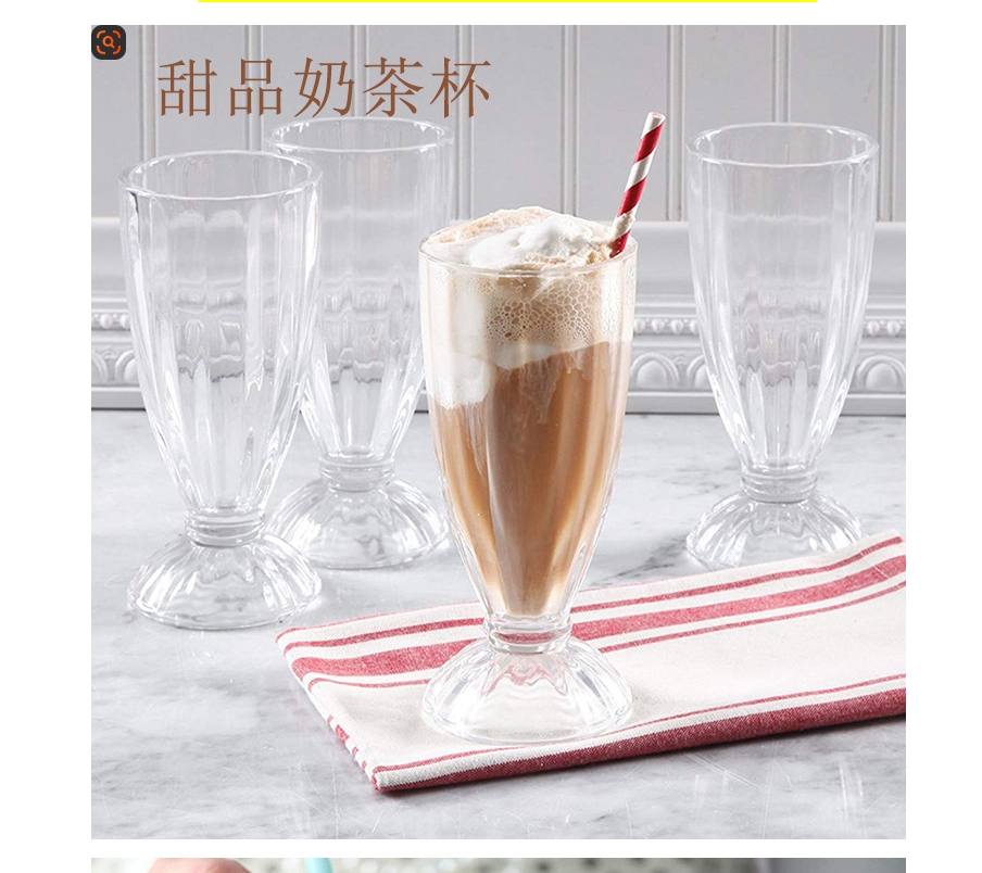 玻璃杯子果汁杯冷饮杯奶茶杯网红家用创意大饮料杯沙冰奶昔饮品杯