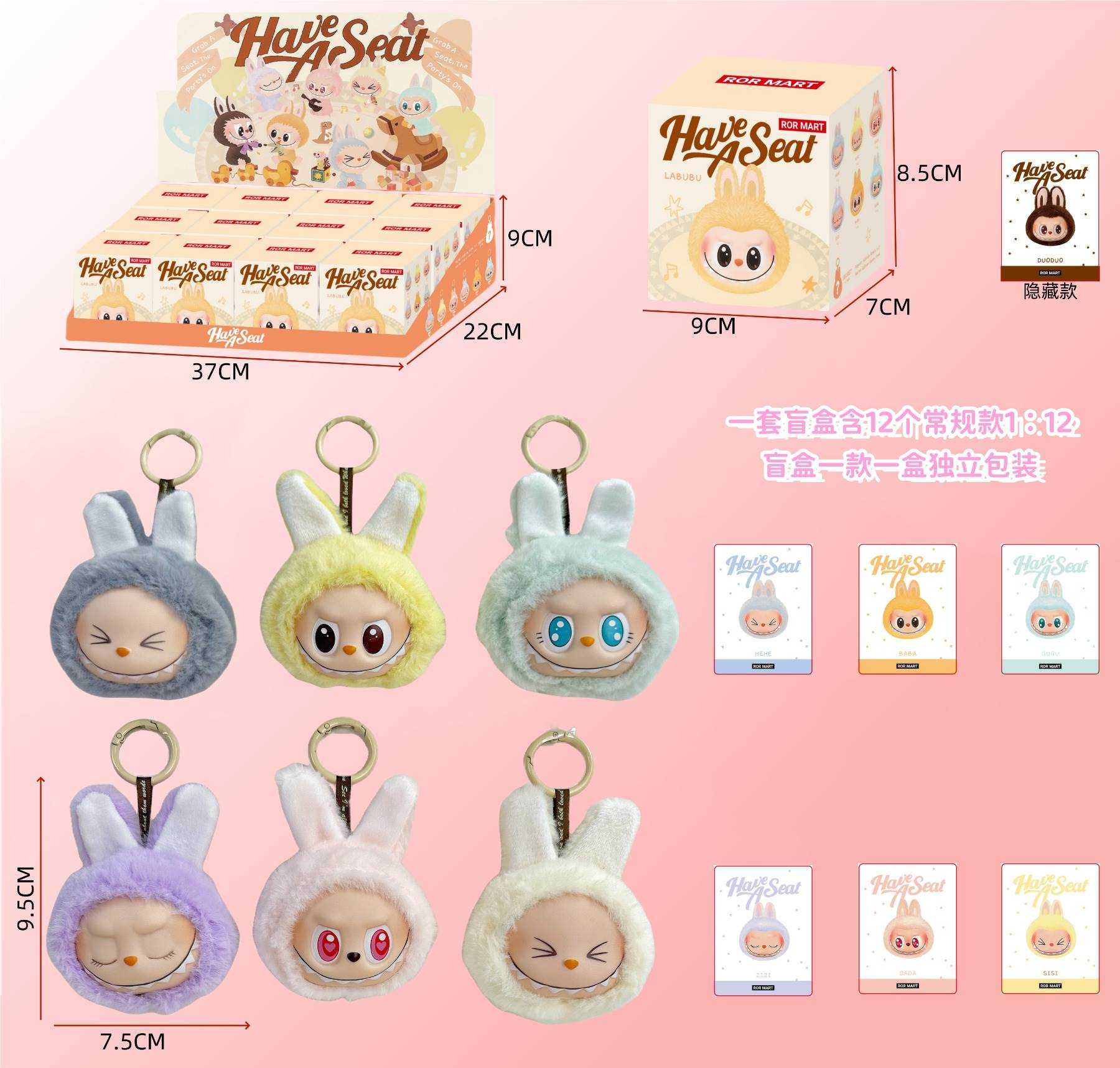 Foreign trade doll Lababoo doll toy movable window box set senior gift ...