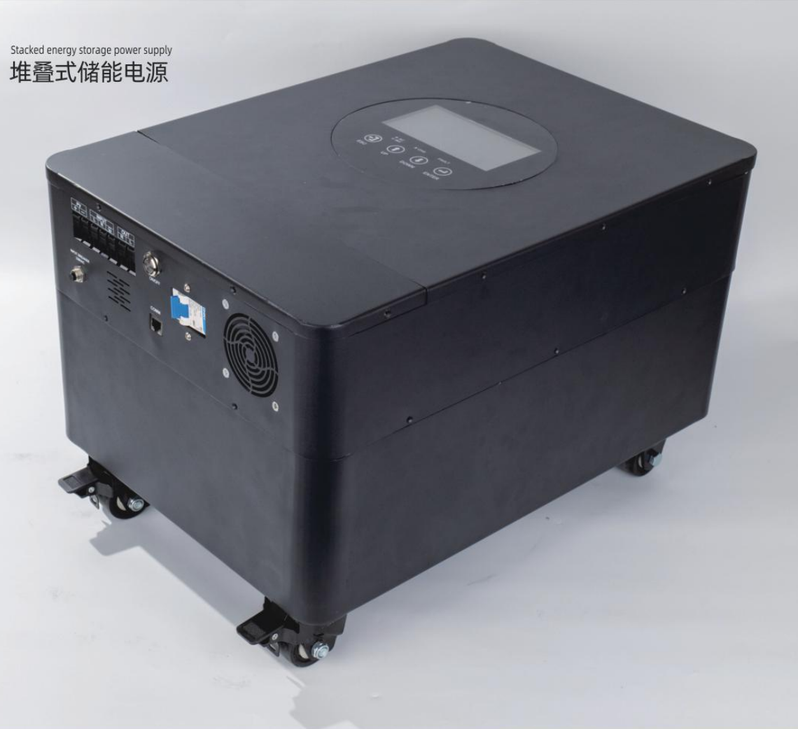 堆叠式家用储能电源大容量5000W（5222WH）备用电源