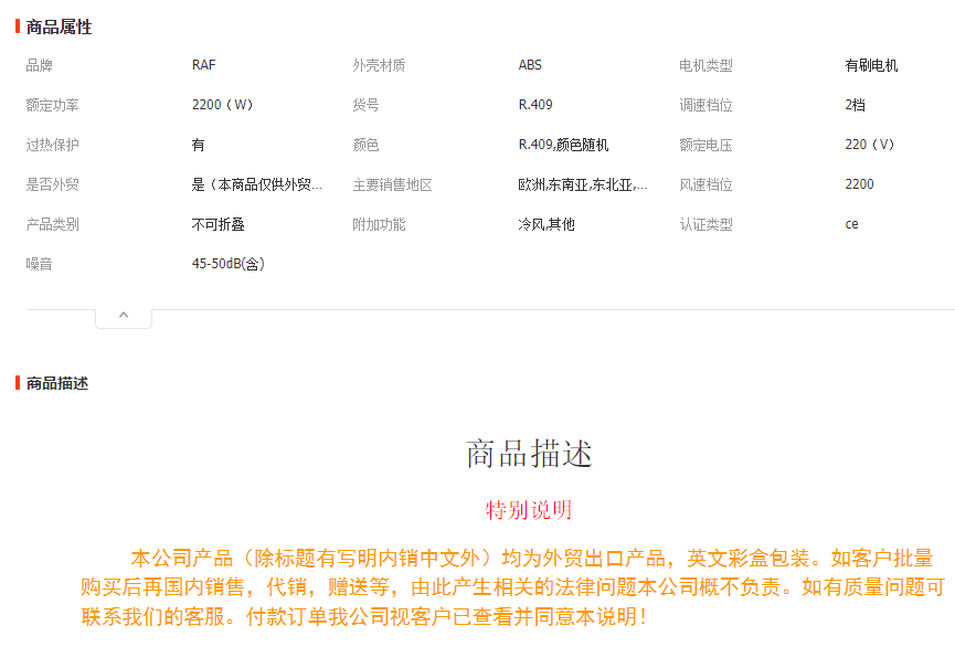 吹风机2200W冷热风吹风机大功率家用酒店吹风筒发廊电吹风详情1