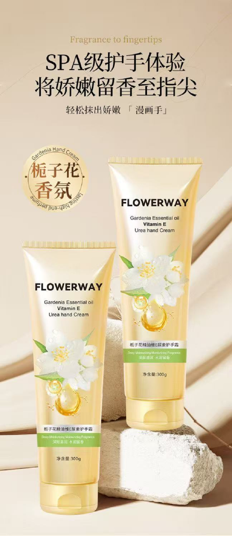 栀子花护手霜补水滋润高保湿不油腻持久留香秋冬