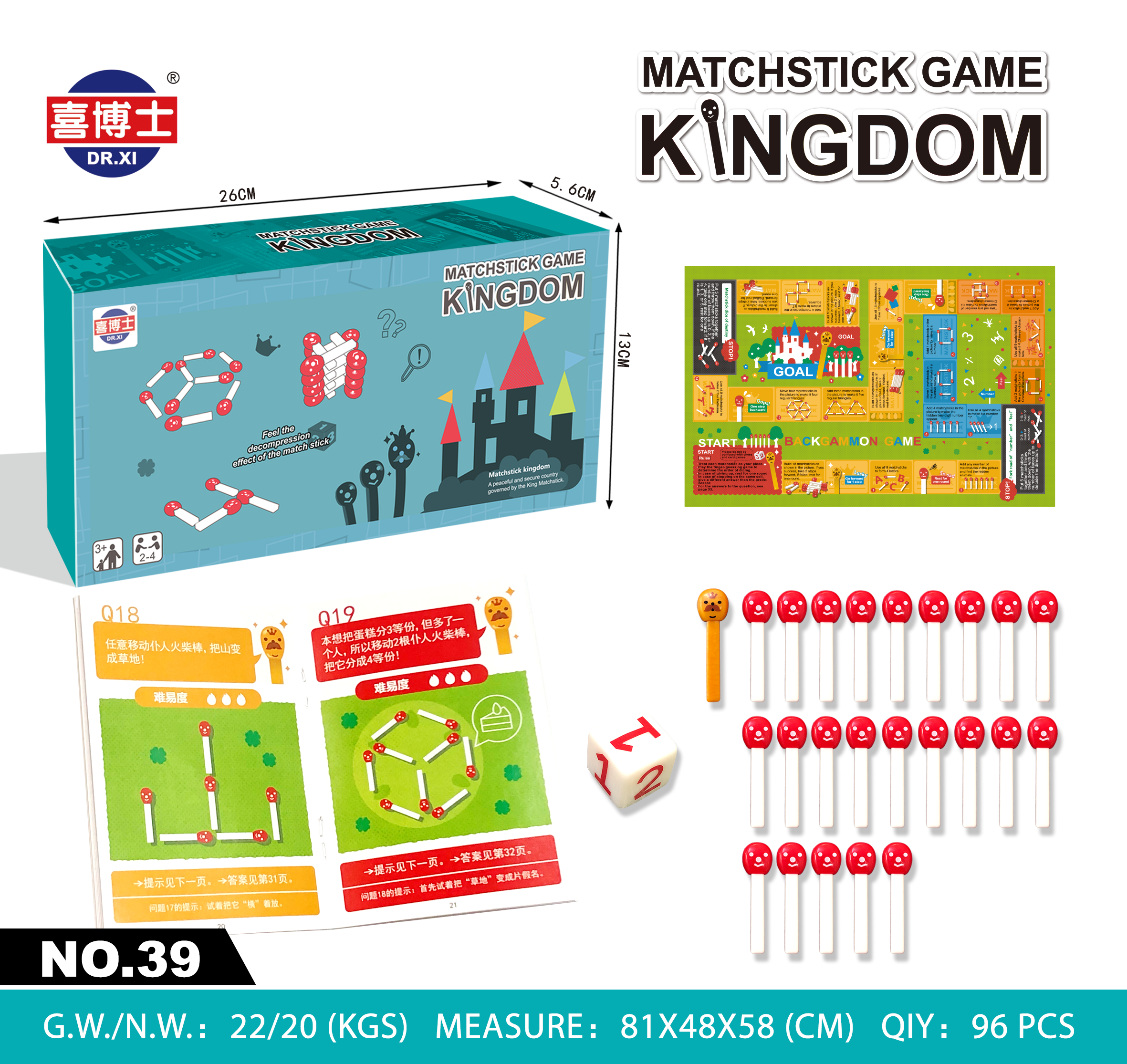 儿童玩具/拼装积木/玩具/乐高积木/积木白底实物图