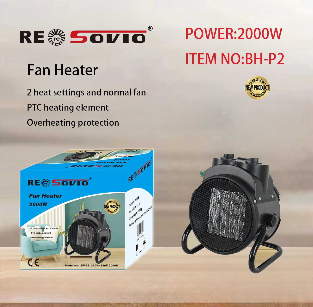 RESOVIO Heater Heater BH-P2 Application Scenario