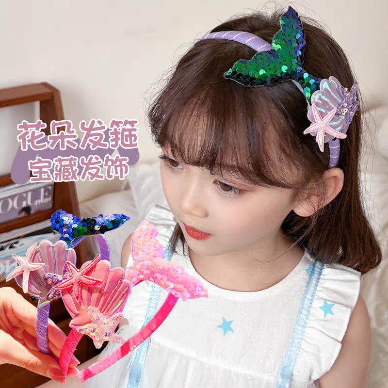 Mermaid children's headband, princess headwear, cute baby starfish shell headband, headband, shiny fish tail hairpin