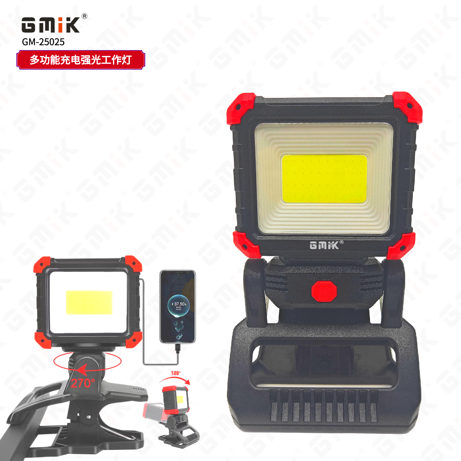 USB充电多功能工作灯户外泛光灯汽车维修灯检修灯可折叠旋转使用手灯户外