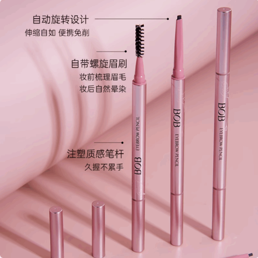 数字艺术品唇线笔产品图