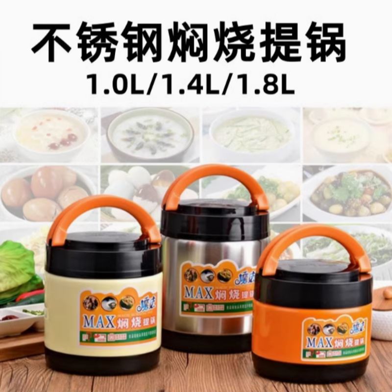 Stainless steel pot lunch box, large-capacity household steaming pot, three-layer compartments bento box, vacuum extra-long insulated bucket, steaming cup, kitchenware insulated rice bucket