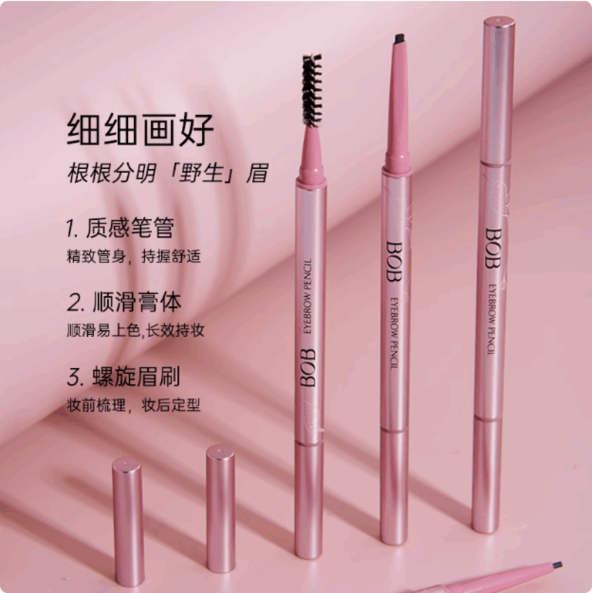 数字艺术品唇线笔细节图