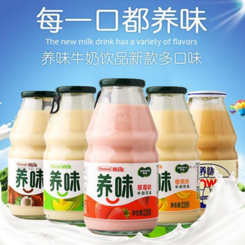 包邮零批！BOTTEGA LIMONCINO休闲零食饮料养味果味牛奶饮料220g