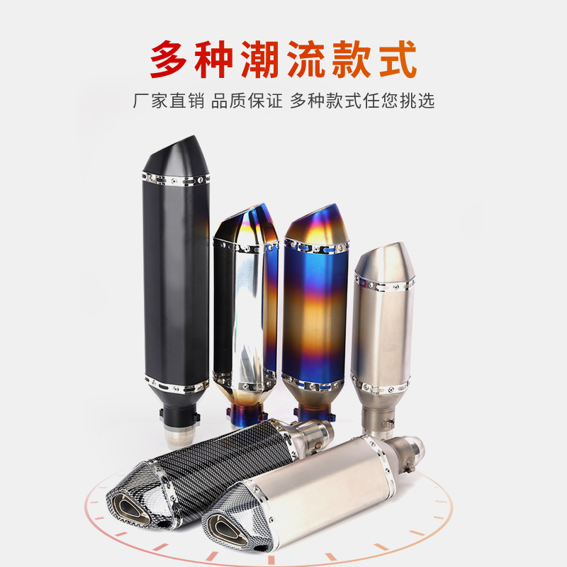 Motorcycle full imitation carbon fiber body tail small hexagonal large displacement general motorcycle high temperature single-hole exhaust pipe tail throat Application Scenario