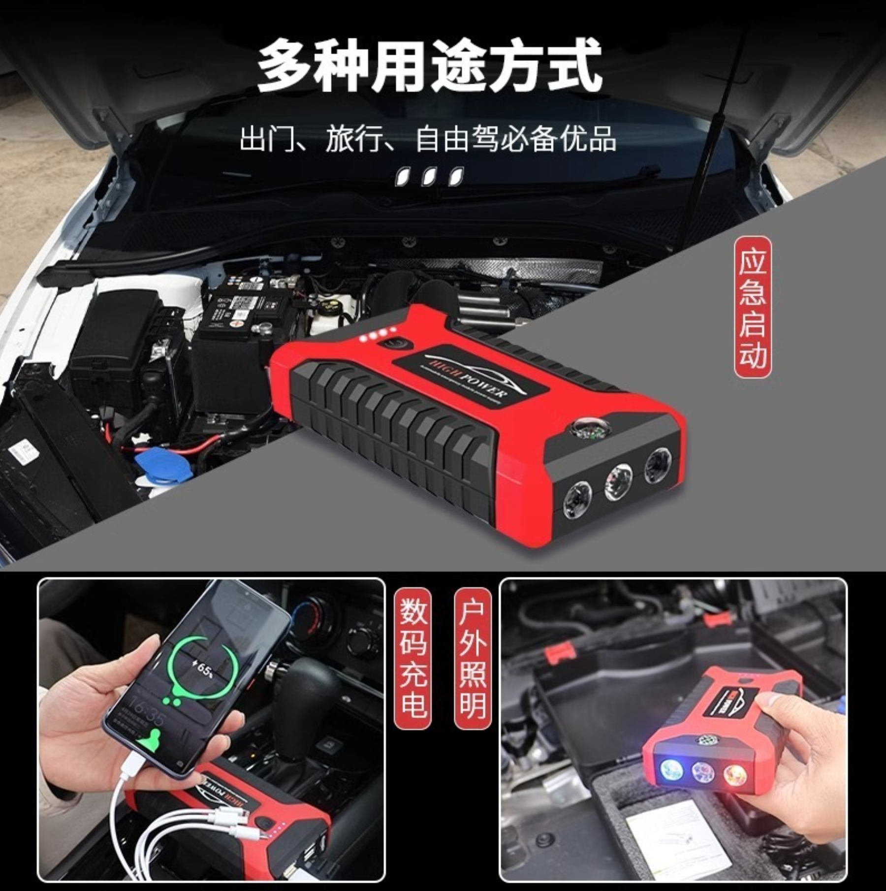 车载手机充电器实物图