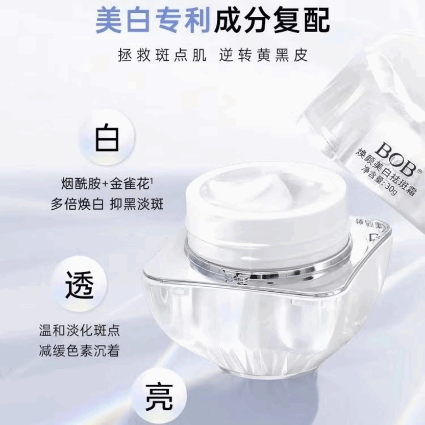 洗面奶/硫磺洗面奶/24K金洗面奶/洗脸巾/沐浴露细节图