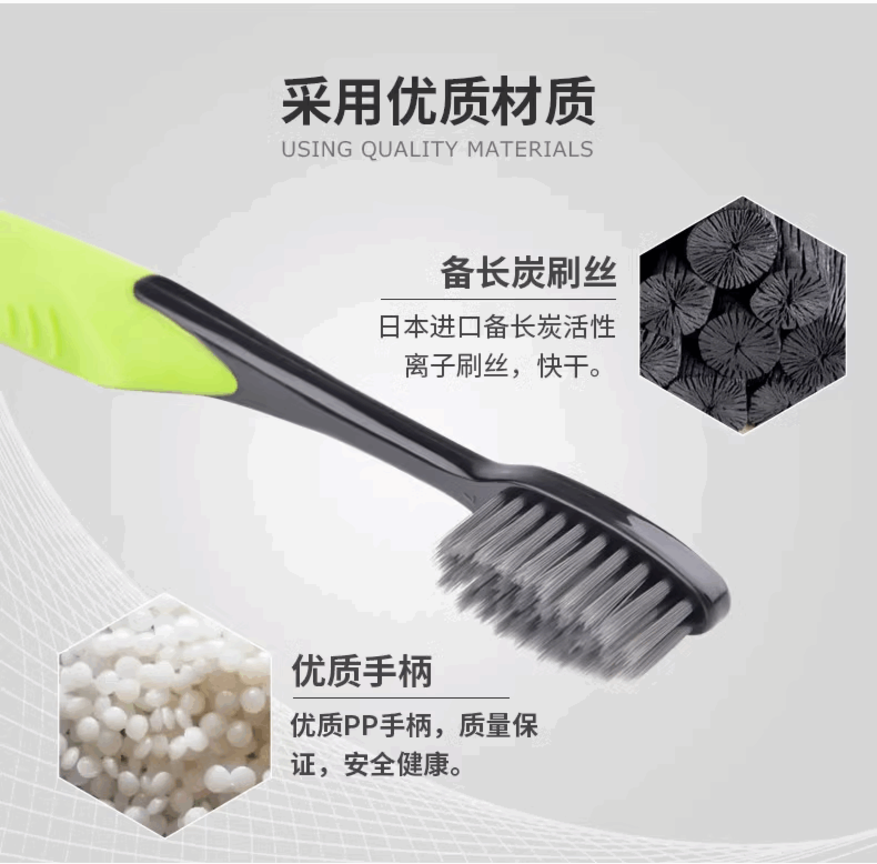 Yixue Bamboo Charcoal Buy Three get one Free Toothbrush 48 (288 pieces) 992 Item Picture