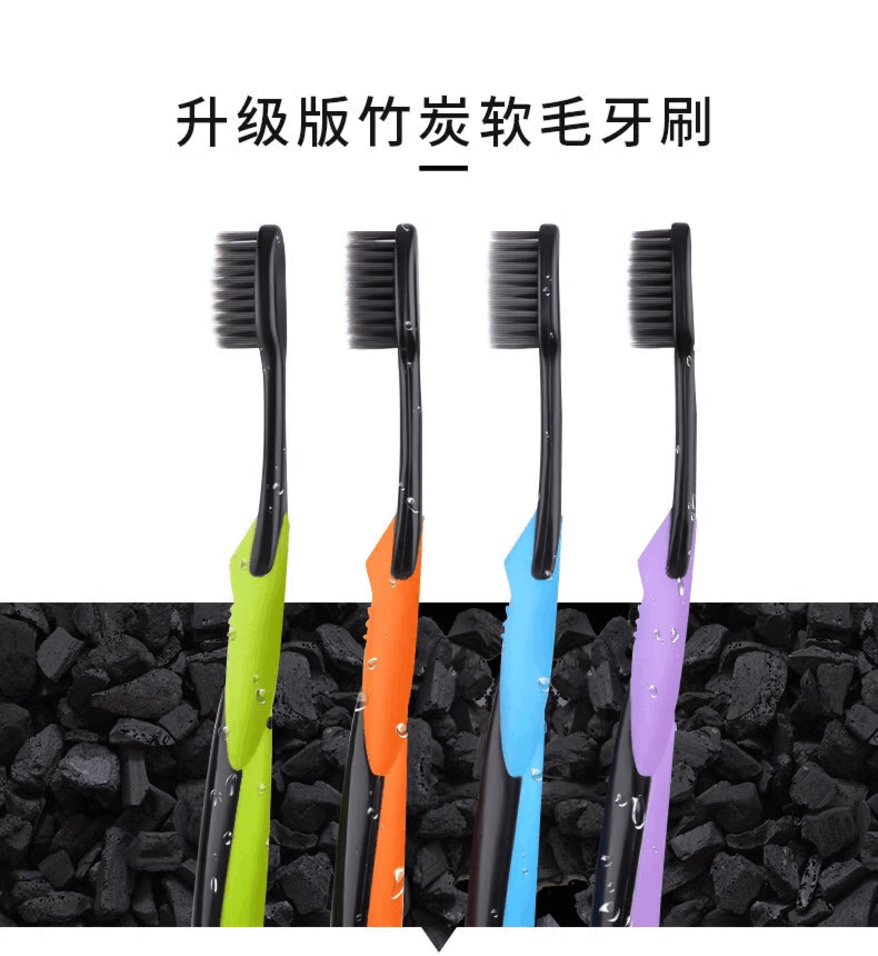 Yixue Bamboo Charcoal Buy Three get one Free Toothbrush 48 (288 pieces) 992 details Picture