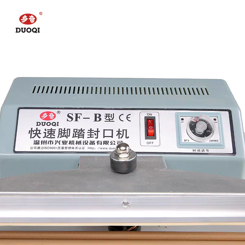 封包机/封口机/吸卡机封口机/迷你封口机/手压封口机细节图