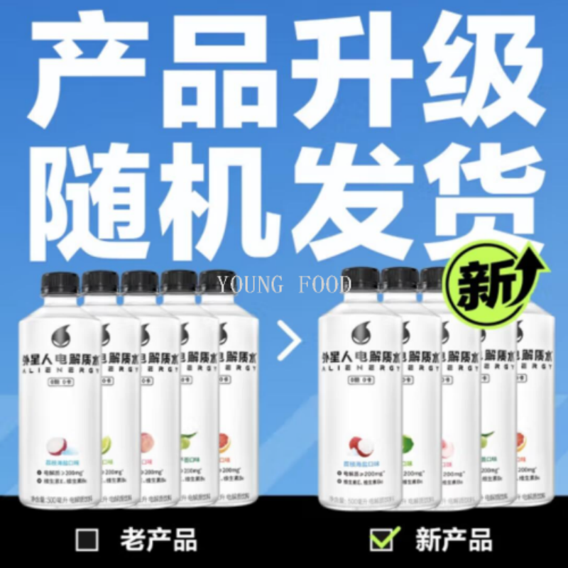 饮料/东鹏/电解质水/近期饮料/红牛功能饮料产品图