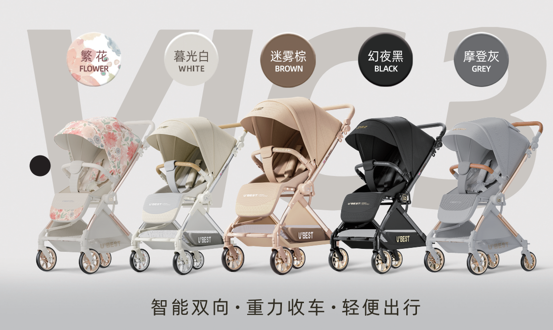 Aluminum tube baby strollers can be redirected with mosquito nets details Picture