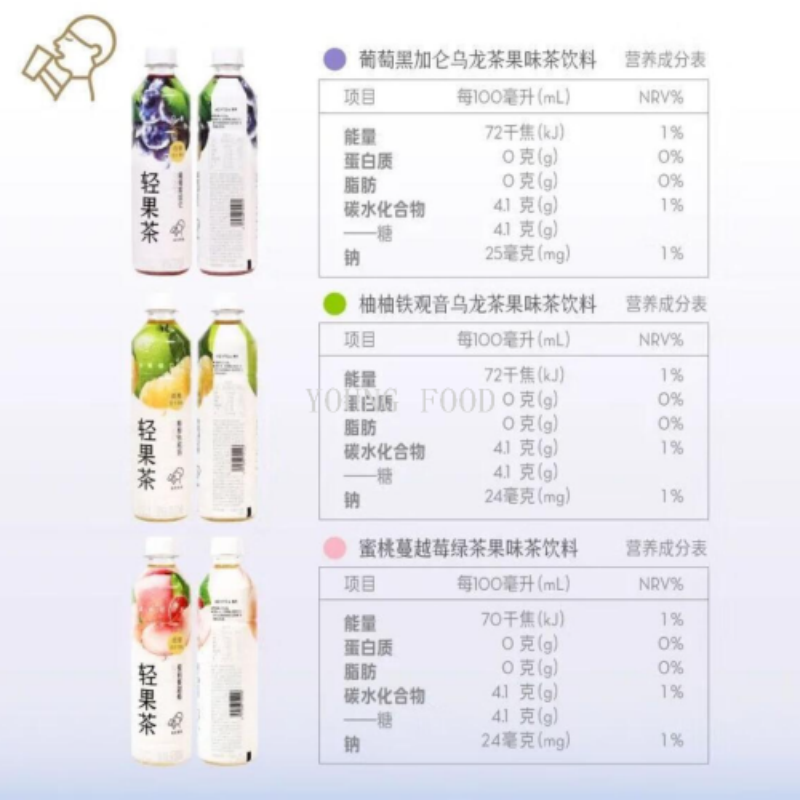 包邮零批！手办零食饮料喜茶轻果茶蜜桃蔓越莓450ml低糖低卡零脂详情图3