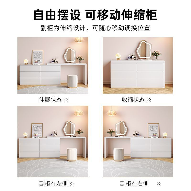 彩妆/圆凳/梳妆台/网红露天高档桌椅白底实物图