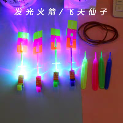 Night market luminous bamboo dragonflies, luminous flying swords, flying fairies, string pulling frisbees, outdoor children's toys, ground promotion gifts, luminous toys detail image 2