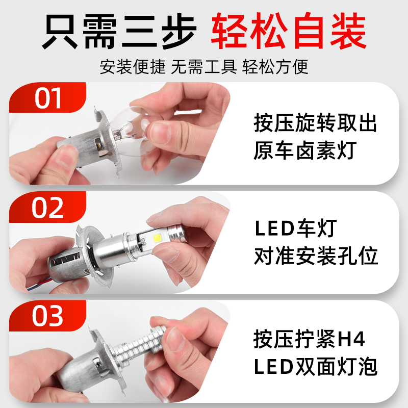 Motorcycle electric car headlights super bright headlights with lens near and far light one strong double claw three claw LED lights details Picture