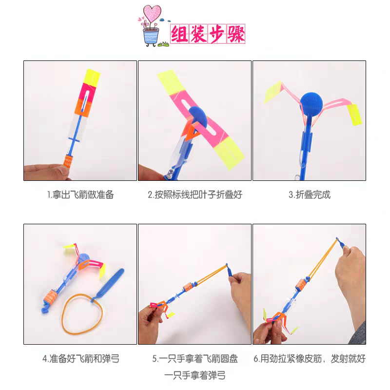 Night market luminous bamboo dragonflies, luminous flying swords, flying fairies, string pulling frisbees, outdoor children's toys, ground promotion gifts, luminous toys detail image 4