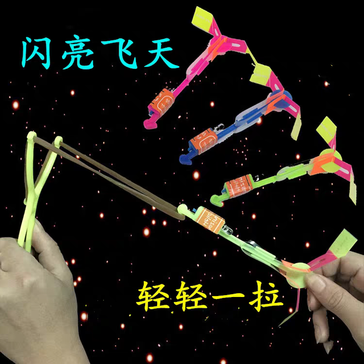 Night market luminous bamboo dragonflies, luminous flying swords, flying fairies, string pulling frisbees, outdoor children's toys, ground promotion gifts, luminous toys detail image 7