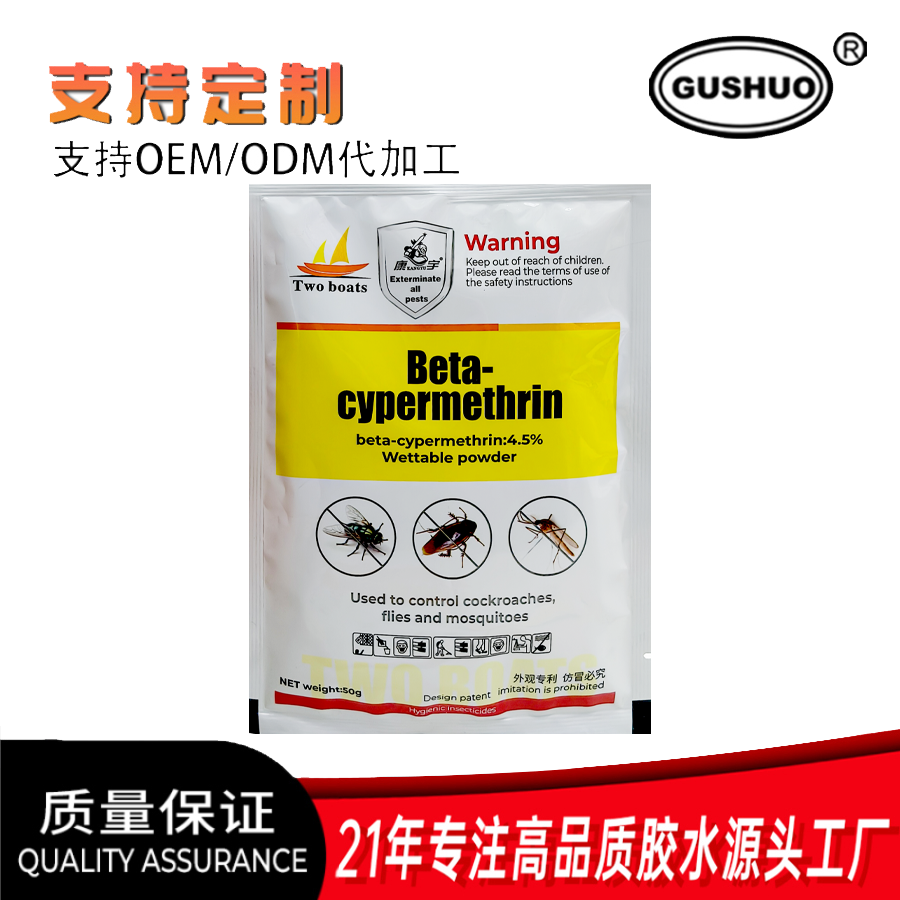 免钉胶强力胶白底实物图