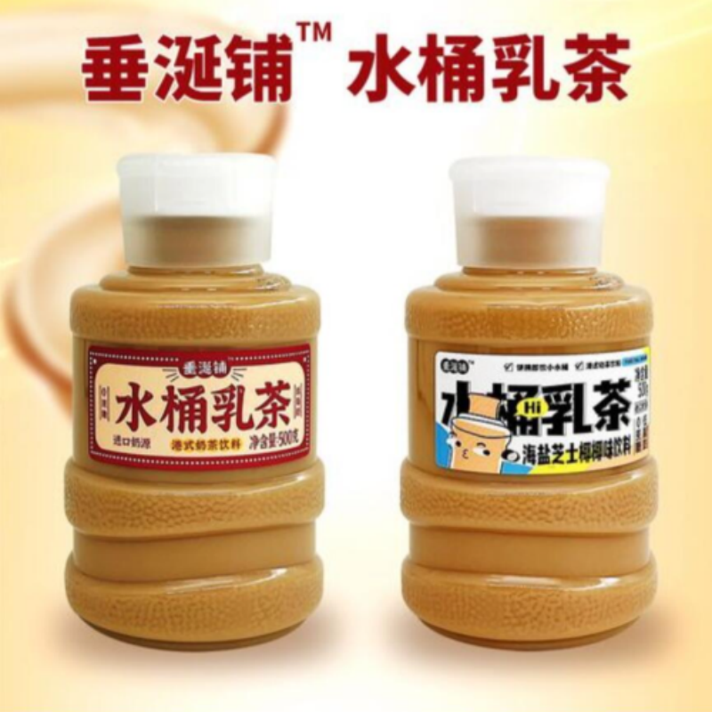 批发包邮垂涎铺水桶乳茶原味500g网红食品饮料休闲零食奶茶饮品