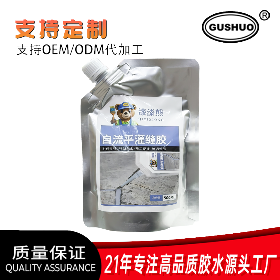 免钉胶强力胶产品图