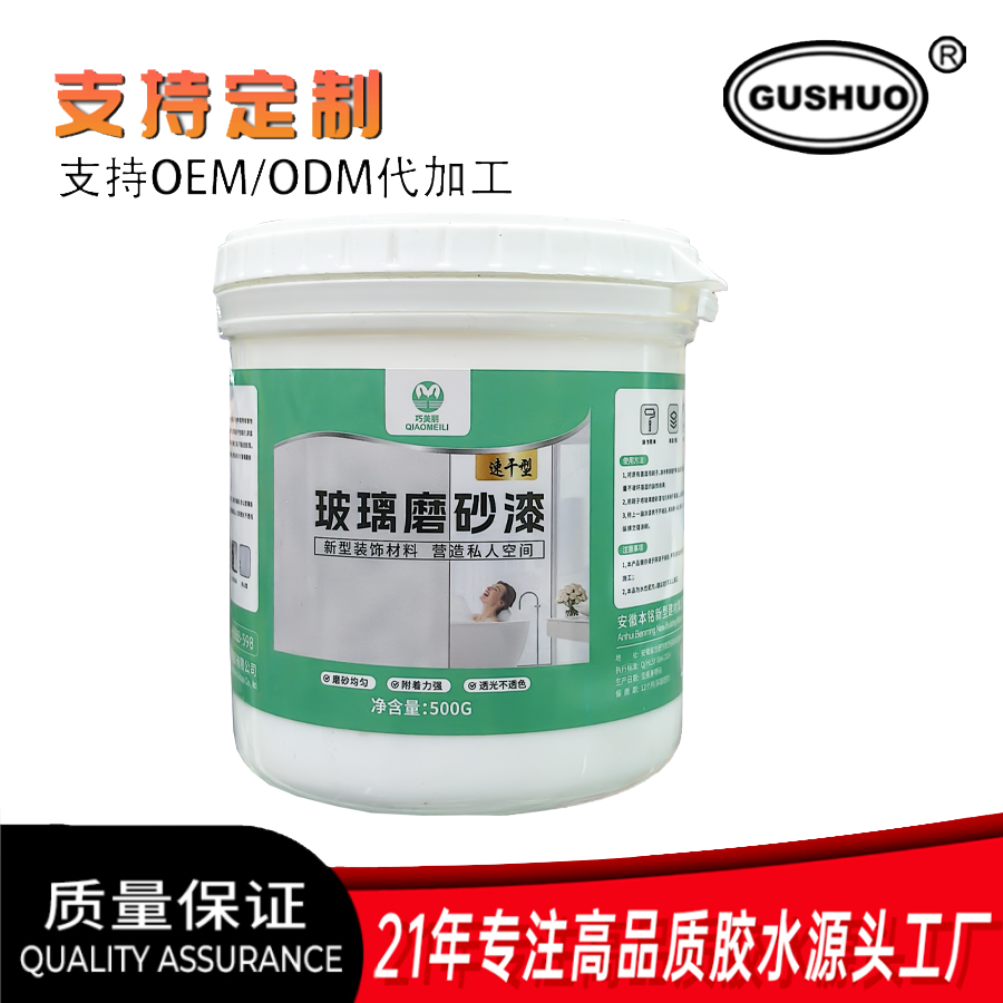 免钉胶强力胶白底实物图