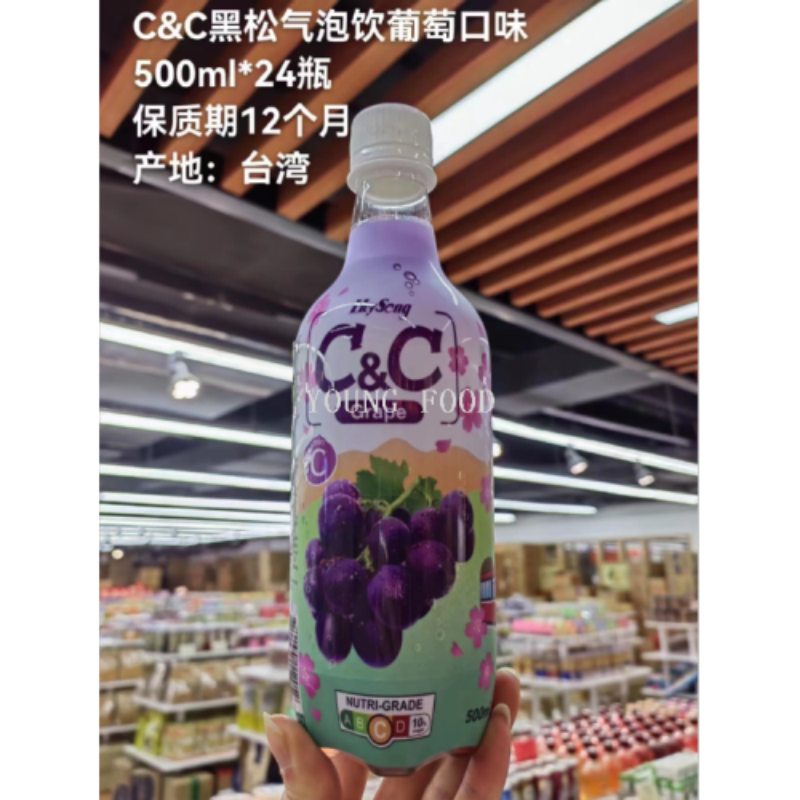 包邮批发台湾进口碳酸饮料饮品 C&C气泡饮（柠檬口味汽水）500ml详情5