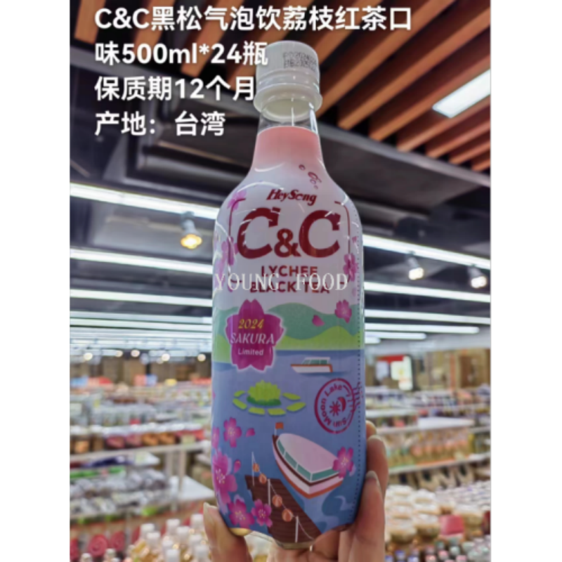包邮批发台湾进口碳酸饮料饮品 C&C气泡饮（柠檬口味汽水）500ml产品图