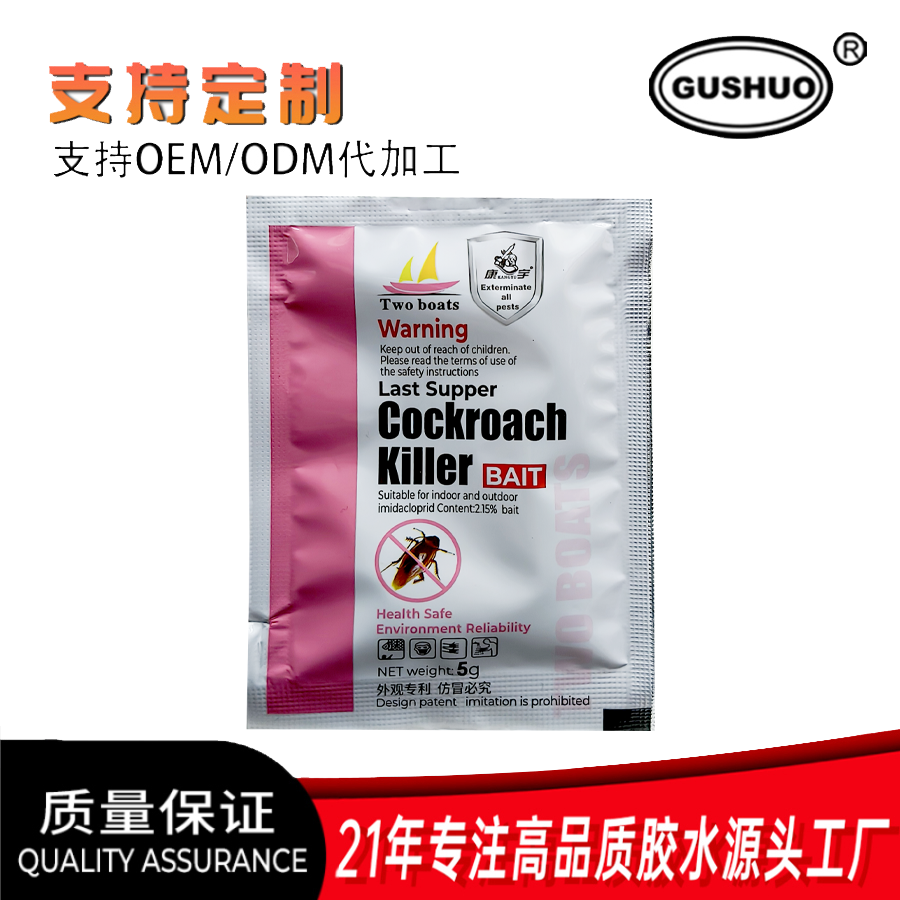免钉胶强力胶白底实物图