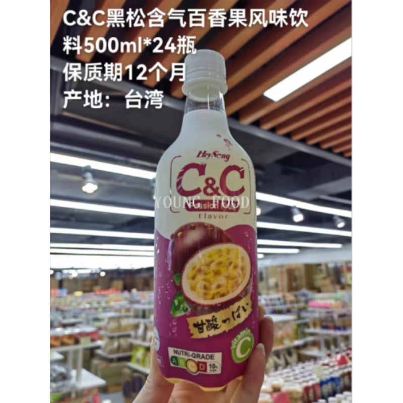 包邮批发台湾进口碳酸饮料饮品 C&C气泡饮（柠檬口味汽水）500ml细节图