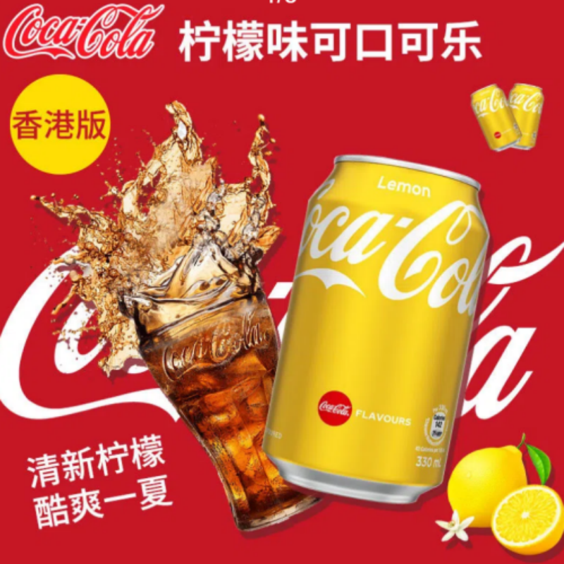 饮料/红牛饮料/百乐/减肥奶咖产品图