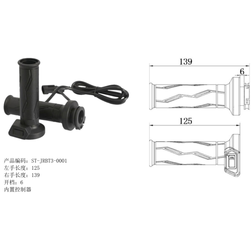 踏板车加热把套摩托车专用