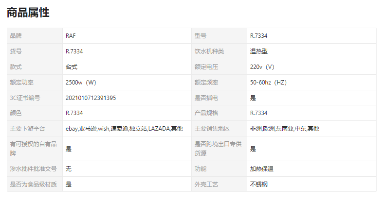 RAF European standard boiling water machine 16.5L large-capacity electric boiling water bucket, commercial tea water bucket, soup bucket, boiling water bucket, insulated bucket pic 1