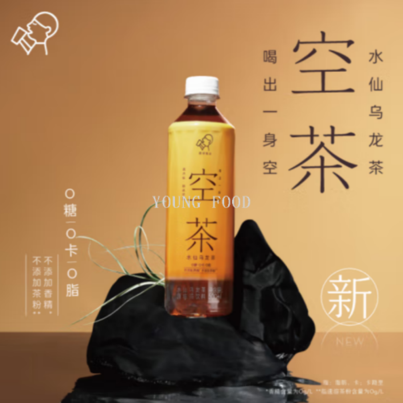批发包邮零食饮料 喜茶空茶水仙乌龙茶0糖0卡0脂原味茶饮料500ml