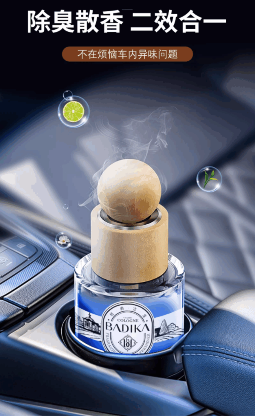 Batika 50ml Yuhou Gardenia Car Aromatherapy BDK2338 Specification image